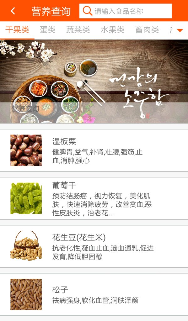 百维康普