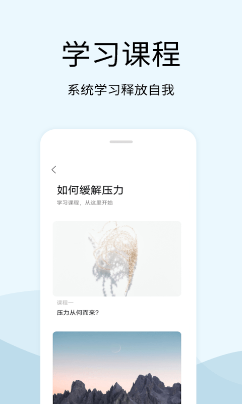 马生菜情绪解压器