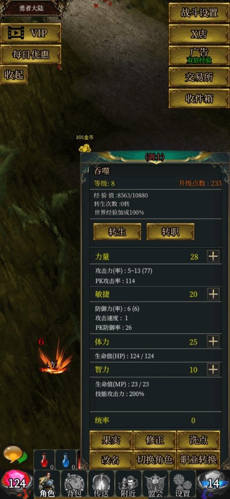 玛雅放置 玛雅放置