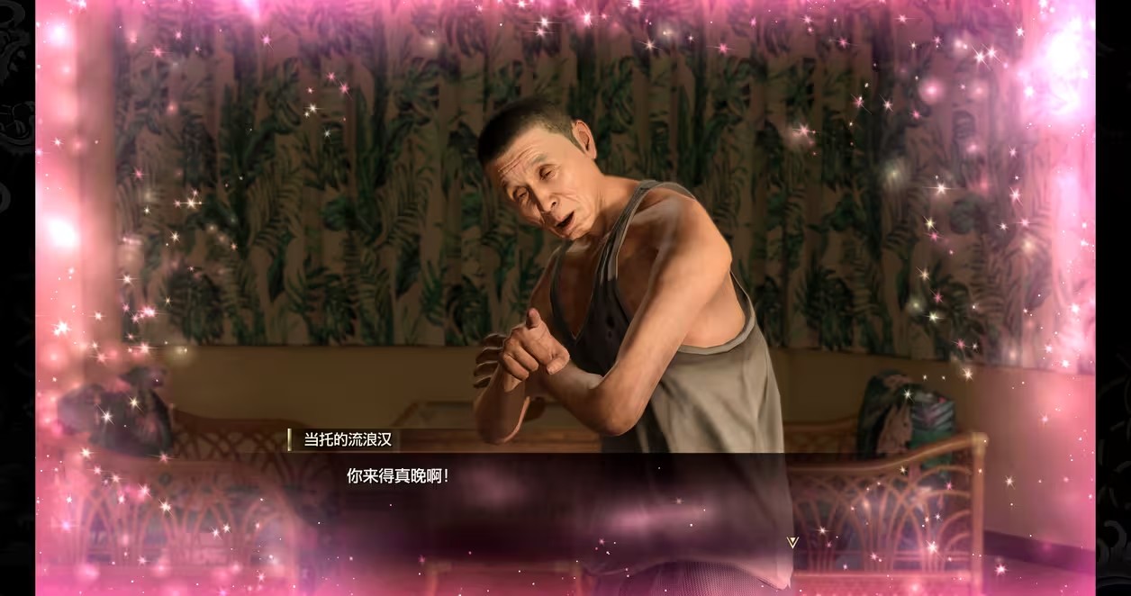 如龙8