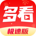 方悦多看极速版 v1.0.1