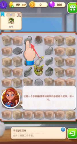 派克斯峰合并游戏 12603.5安卓版