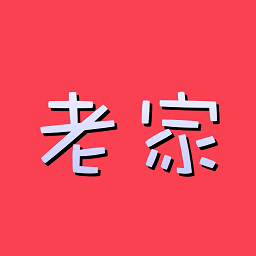 味道老家 v1.0.6