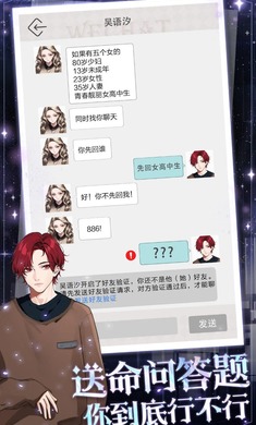 海王重生模拟 海王重生模拟