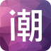 潮流快报 v3.5.0