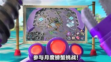 海岛奇兵 海岛奇兵