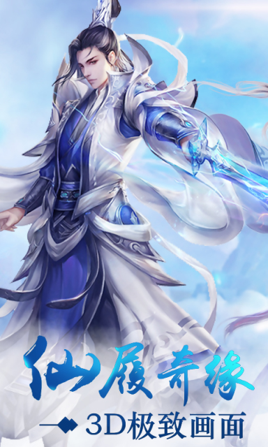 思美仙