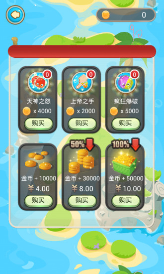 糖果消消乐