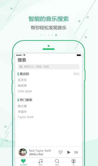 九酷音乐