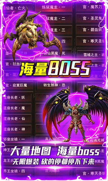 沙城争霸OL