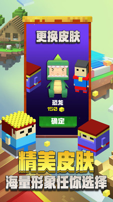 无尽跳跃世界 最新版