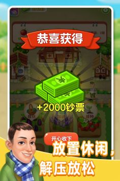 张同学的小农院 张同学的小农院