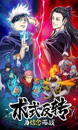 零界战区无限内购版官方版免费
