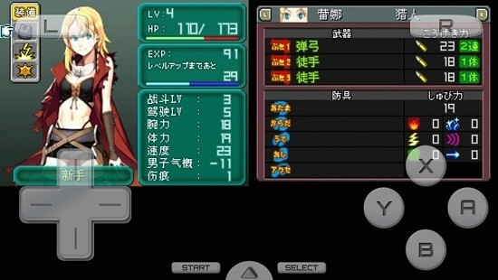金手指