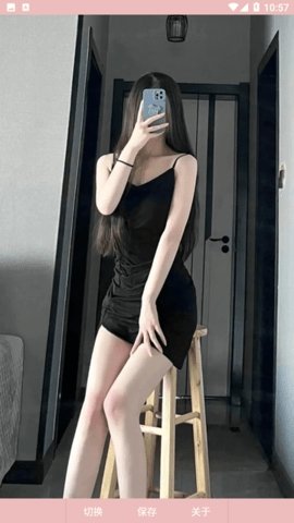秀儿
