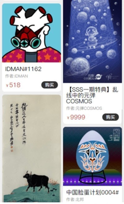 BIGVERSE官网版