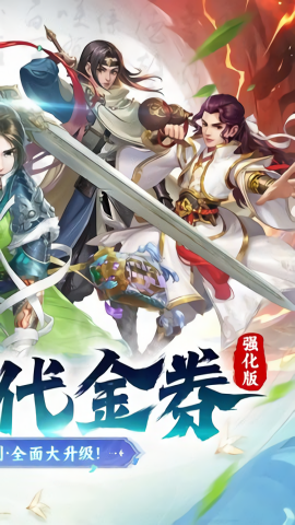 大掌门2