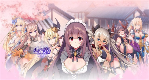 天下布魔官方下载地址tenkafuma官网最新版 天下布魔官方下载地址tenkafuma官网最新版