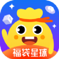福袋星球 v1.0.3