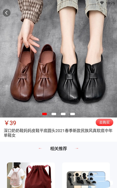 抢购宝