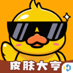 皮肤大亨 v1.9.6