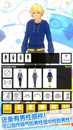 カスタムキャスト安装器 カスタムキャスト安装器