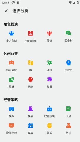 OPPO游戏中心老版本app OPPO游戏中心老版本app