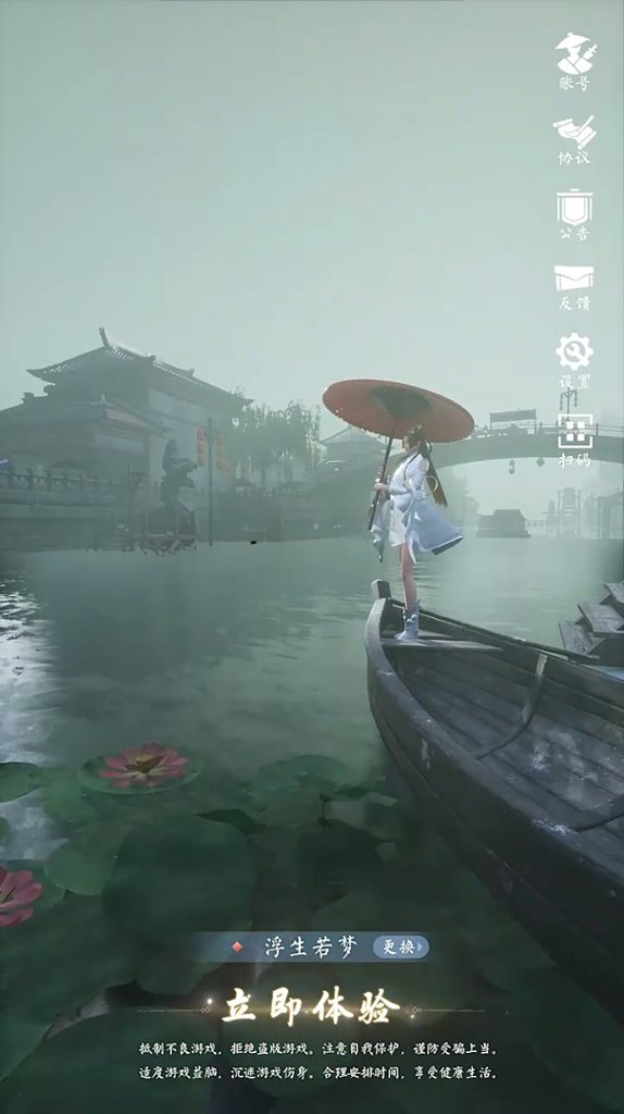 万族仙劫 万族仙劫