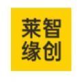 莱智缘创 v1.0.2