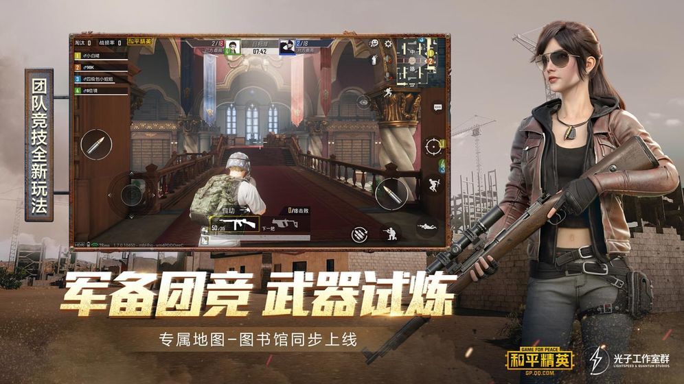 吃鸡免费领10000点券