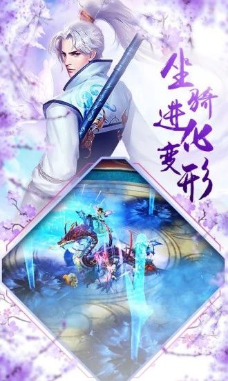 寒冰玲珑 寒冰玲珑
