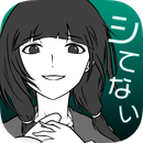 花心女友 1.0.0