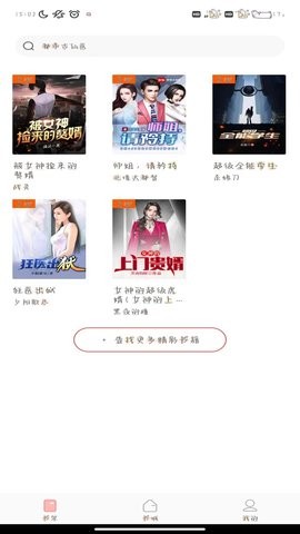 必看免费小说 必看免费小说