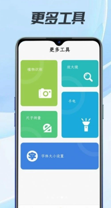 小匣子工具箱