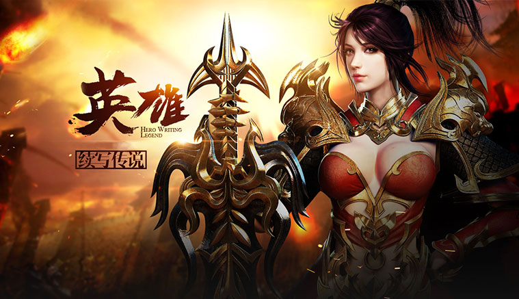 古惑仔传奇65535级