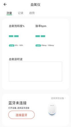 华思健康管理