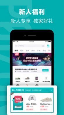 得物订单生成器