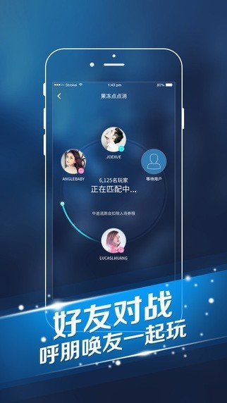 秒玩小游戏 免费下载立即可以玩