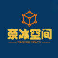 奈冰空间 v1.1