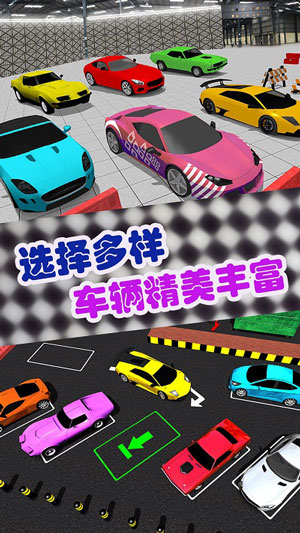 豪车模拟经营 豪车模拟经营