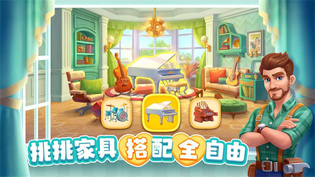 麦吉庄园 麦吉庄园