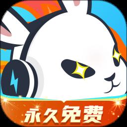 迅猛兔加速器 3.2.4.1
