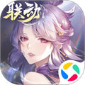 闪烁之光 3.9.3
