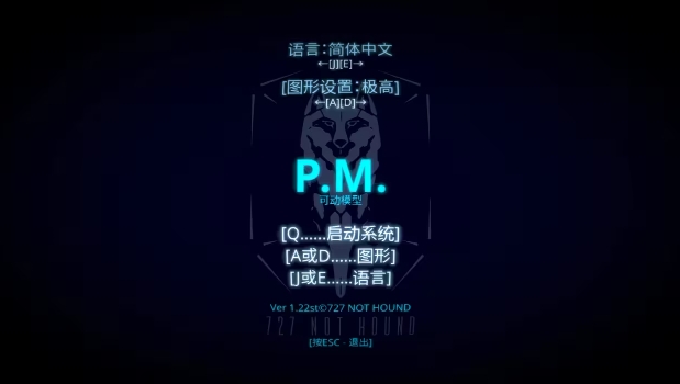 会动的模型汉化补丁