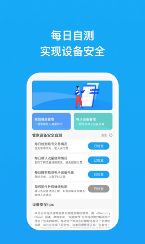 华夏云课堂