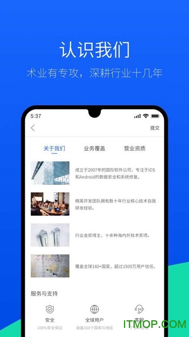 牛学长