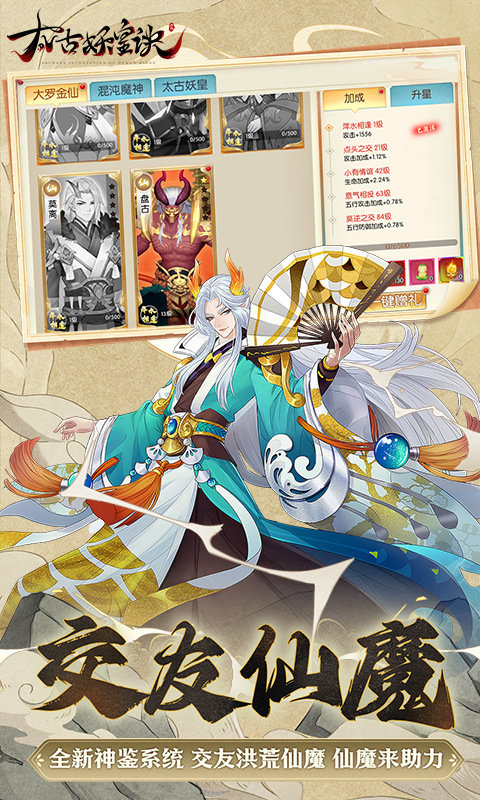 天书残卷 天书残卷