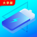 来米充电优化 v1.0.0