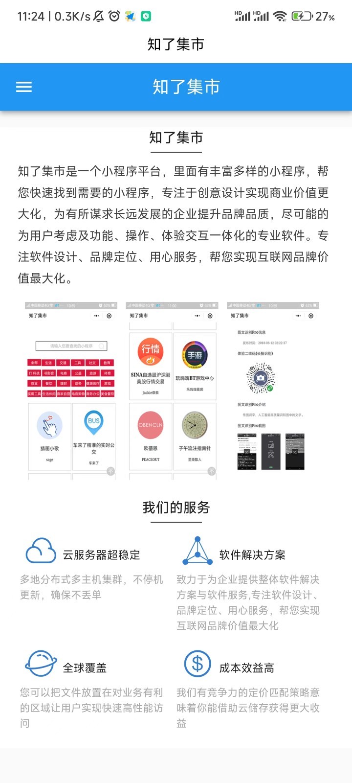 都灵源链