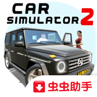 汽车模拟器3破解版 1.33.12